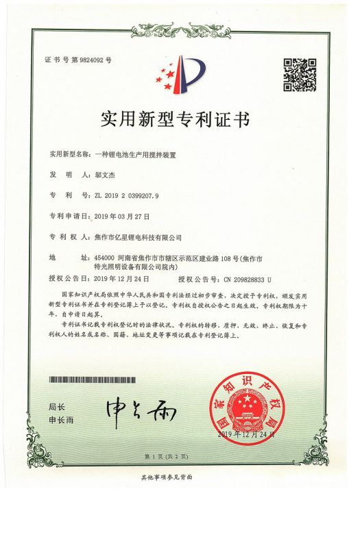 證書(shū)