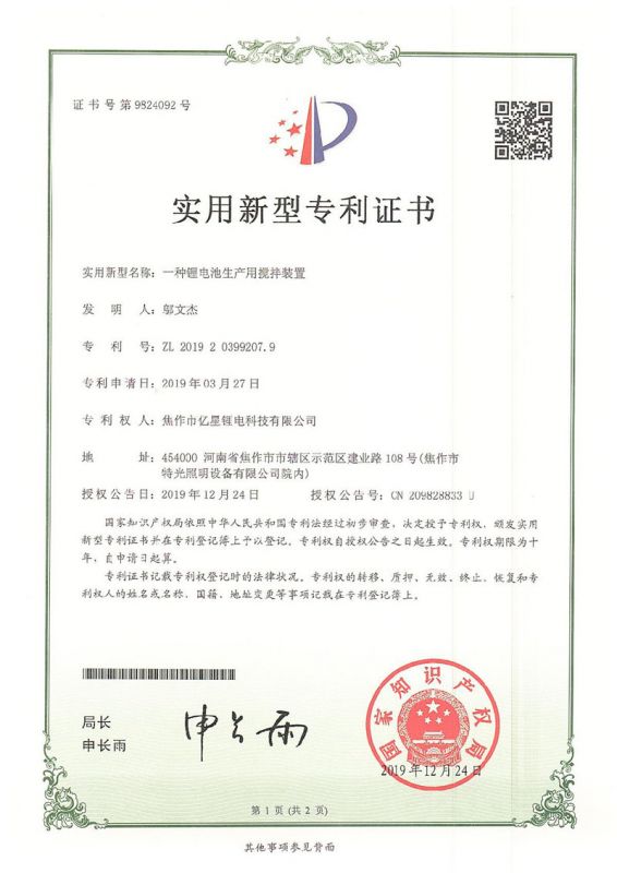 證書(shū)