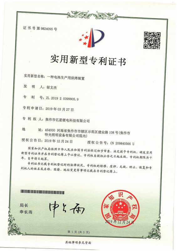 證書(shū)